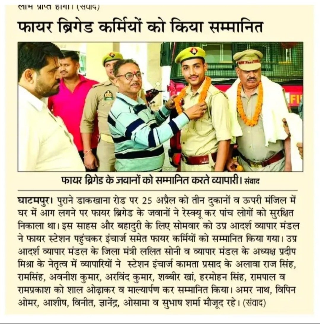 आदर्श व्यापार मंडल कानपुर (रजि०) tweet media