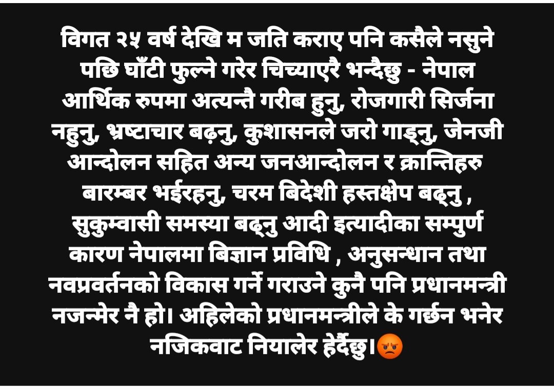 Mahabir Pun (@mahabirpun) on Twitter photo 