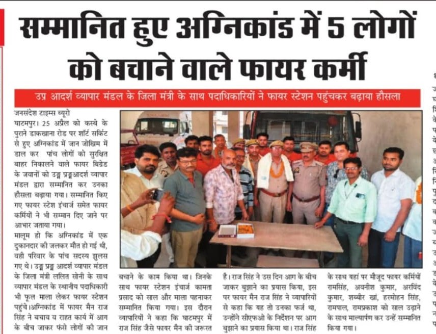 आदर्श व्यापार मंडल कानपुर (रजि०) tweet media