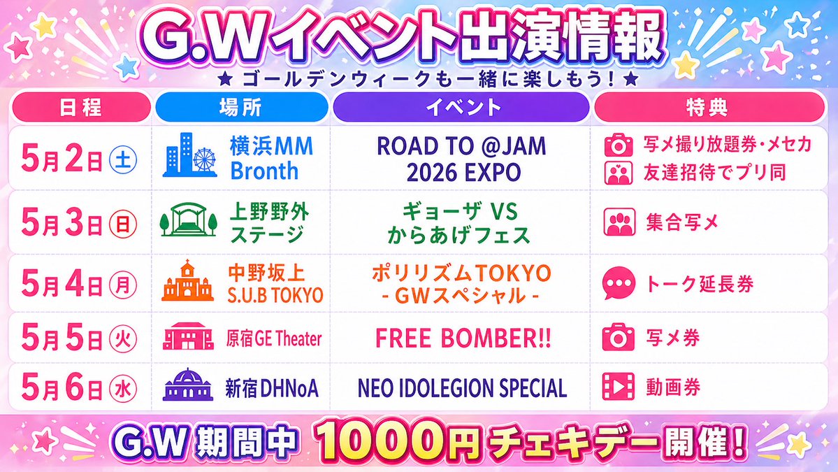 依依≠恋恋 tweet media