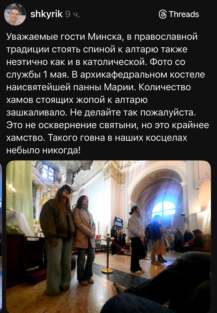 эксцэнтрычны дранік tweet media