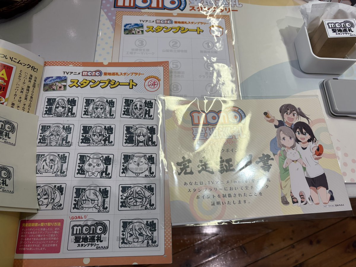 iPop△ @恵那スマイルに癒されるゆる活△レッズサポ△ tweet media