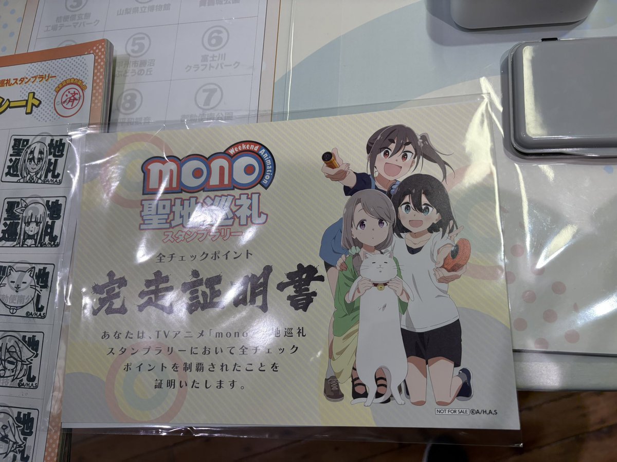 iPop△ @恵那スマイルに癒されるゆる活△レッズサポ△ tweet media