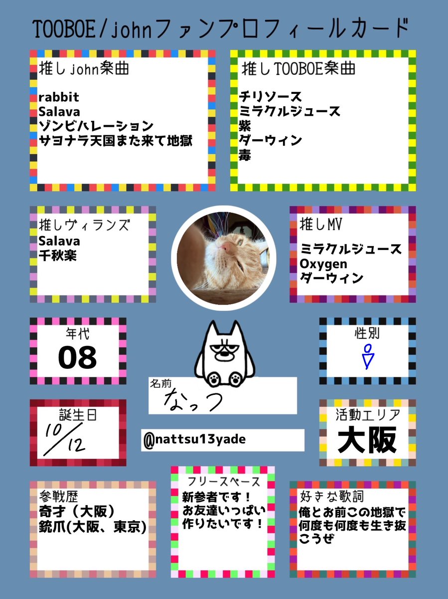 なっつ tweet media