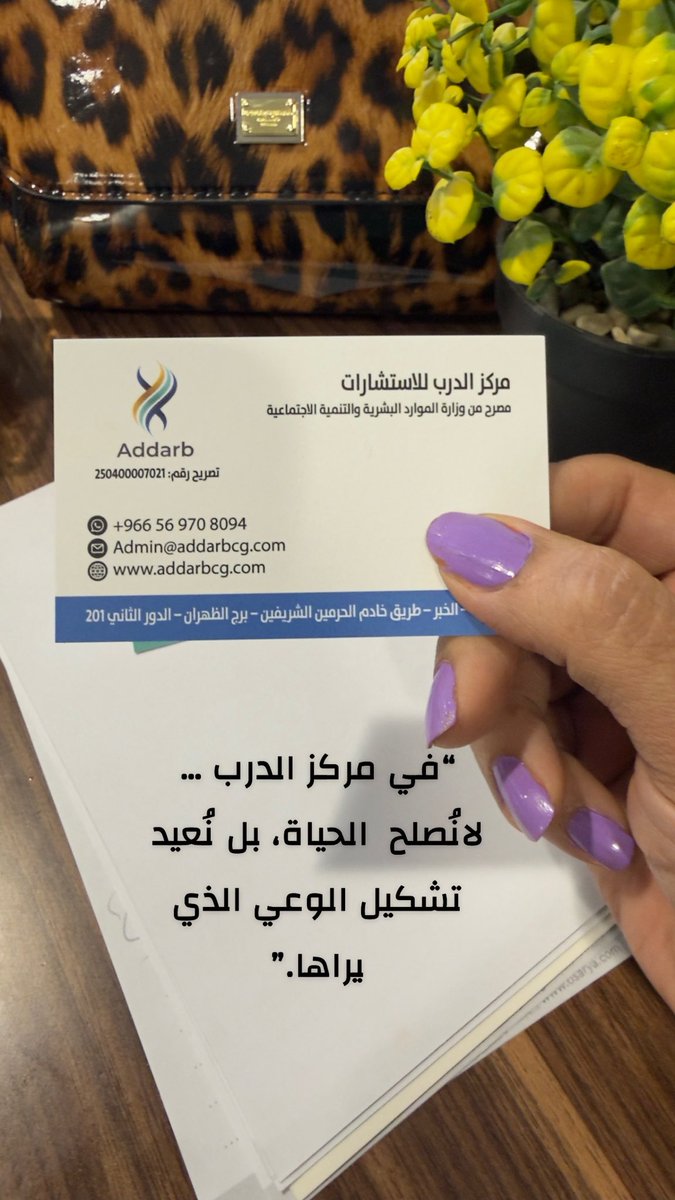 Al-anood Alhyya2 tweet media