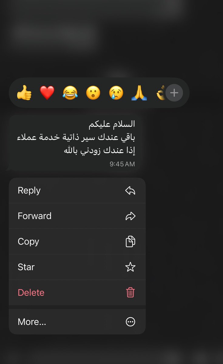 فيصل | HR tweet media