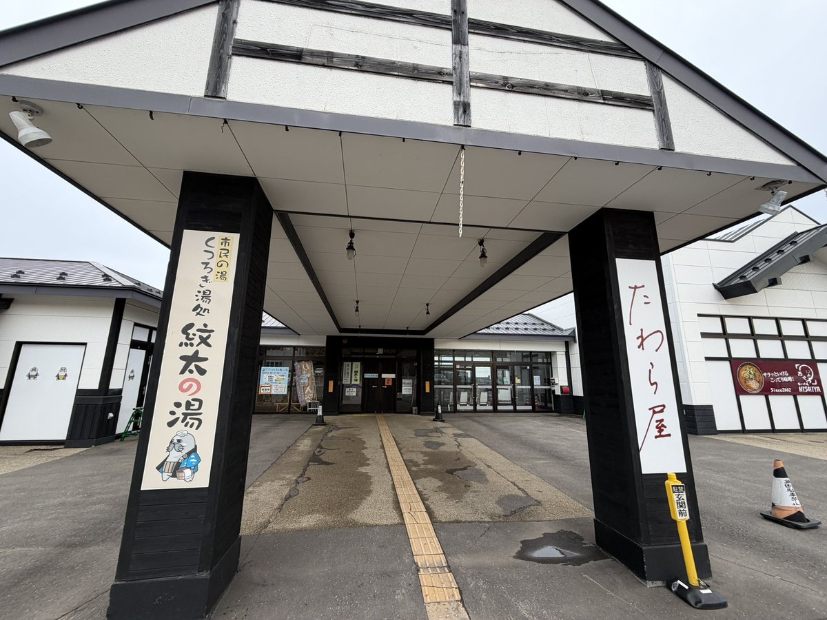 新岡　秀斗 tweet media