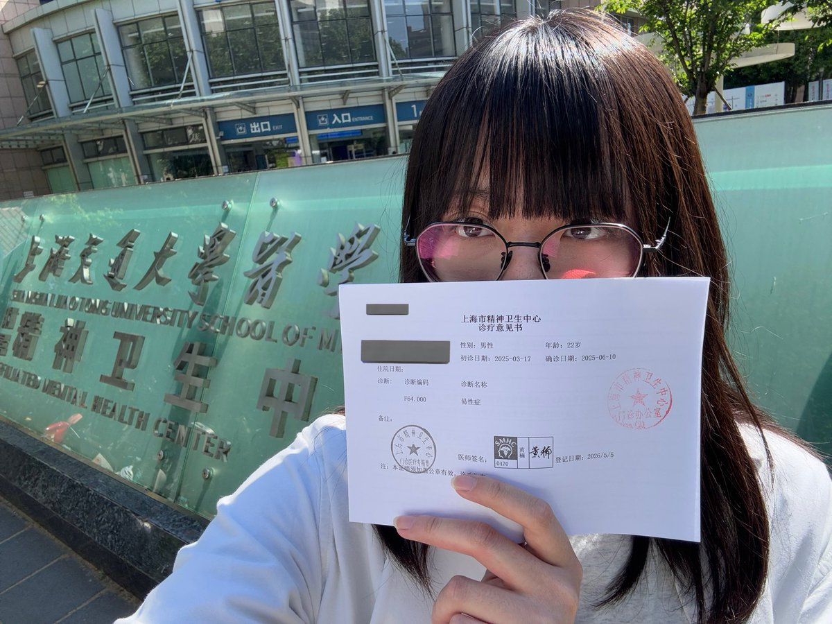 松前绪花 tweet media
