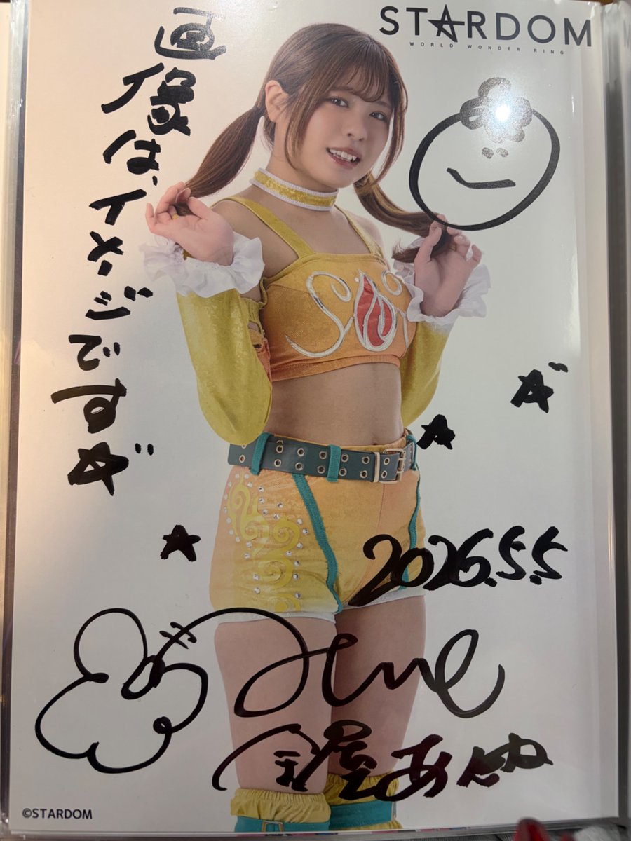 画像はイメージです⭐️ tweet media