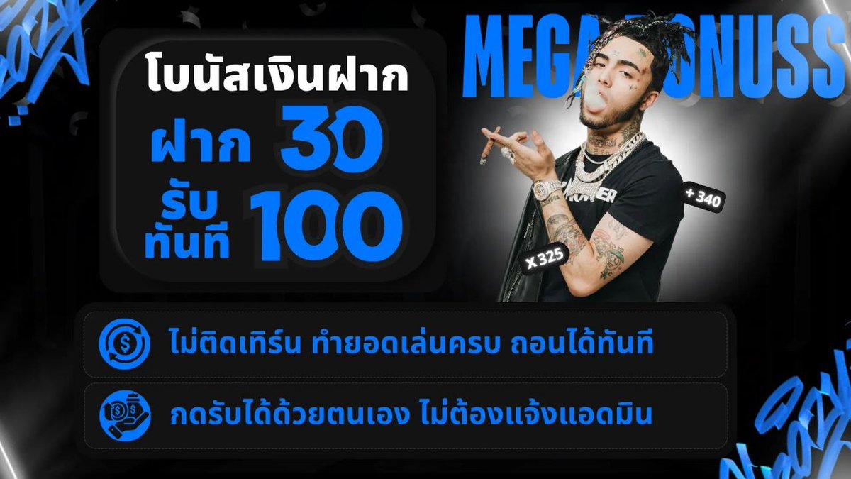 ♘ไม่'ดูด♞แต่➠แดก♘ ❤️⍤⃝ tweet media