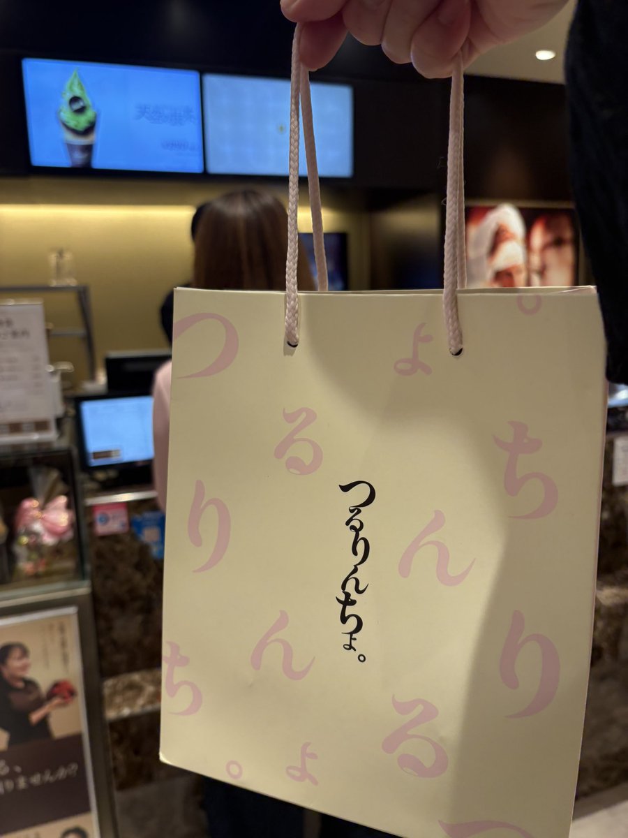 つるりんちょ🥺💖