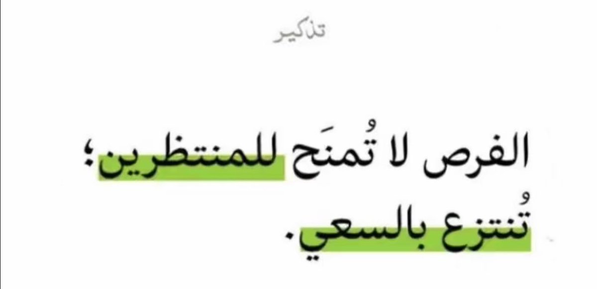 al-sheikha tweet media