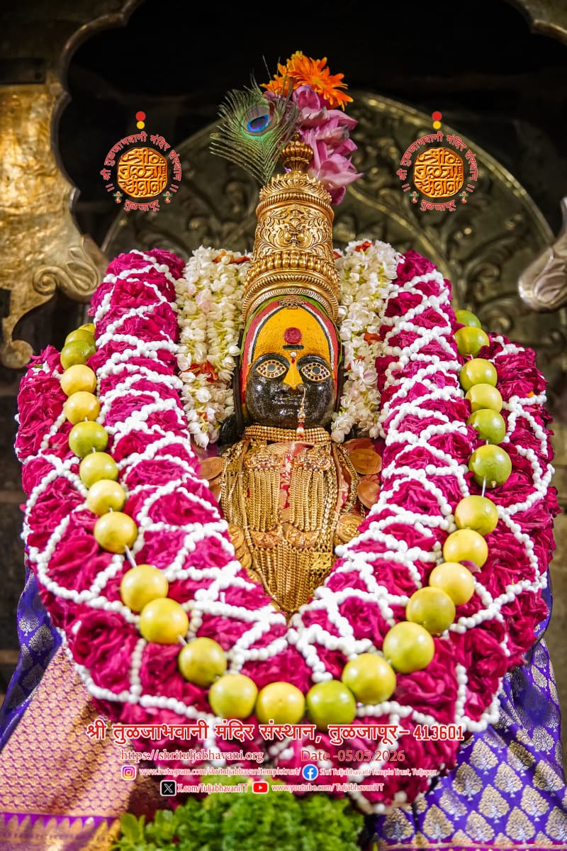 Shri Tuljabhavani Temple Trust, Tuljapur tweet media