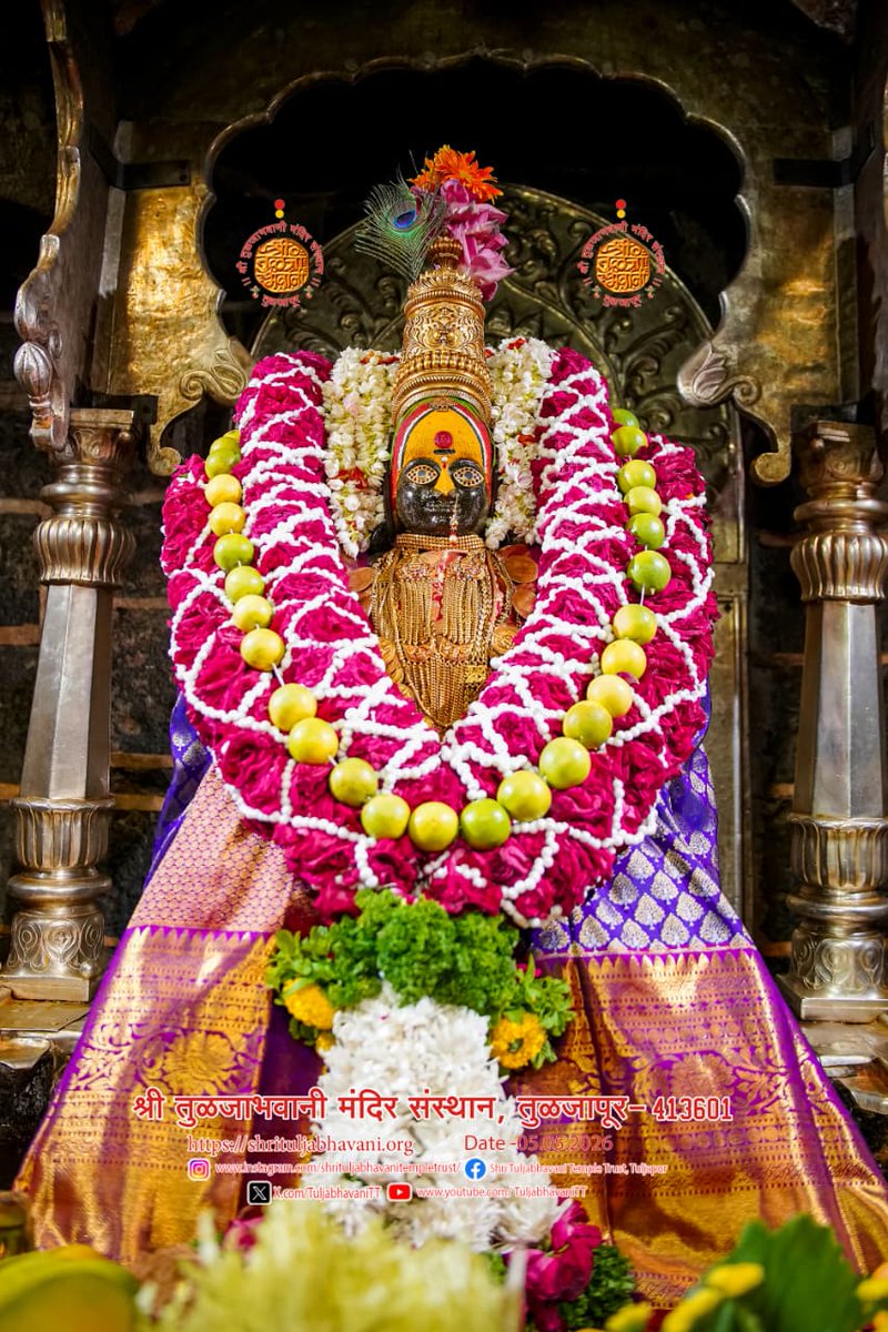 Shri Tuljabhavani Temple Trust, Tuljapur tweet media
