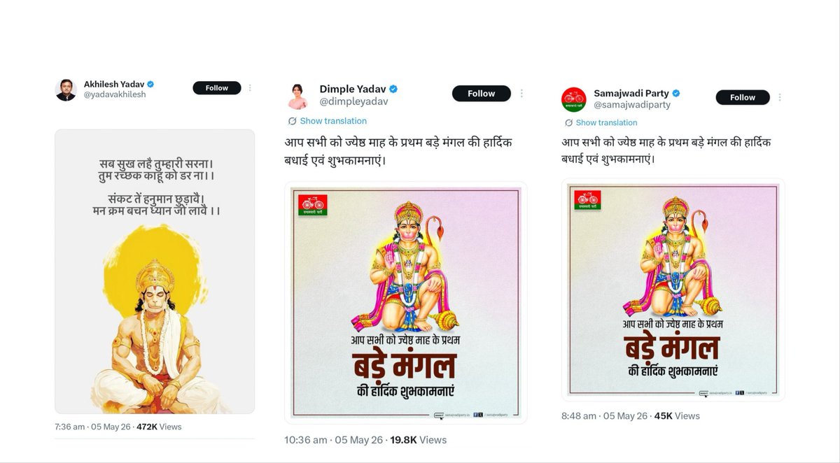 सचिन रोमा शर्मा tweet media
