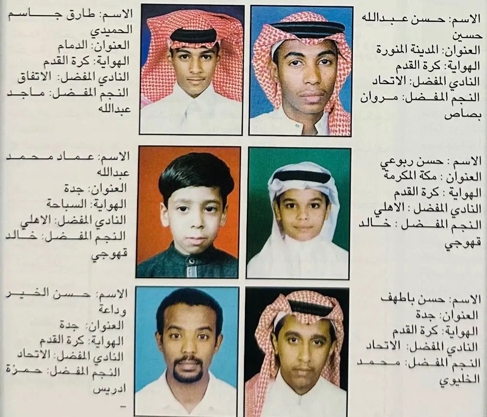#عاشق_الماضي tweet media