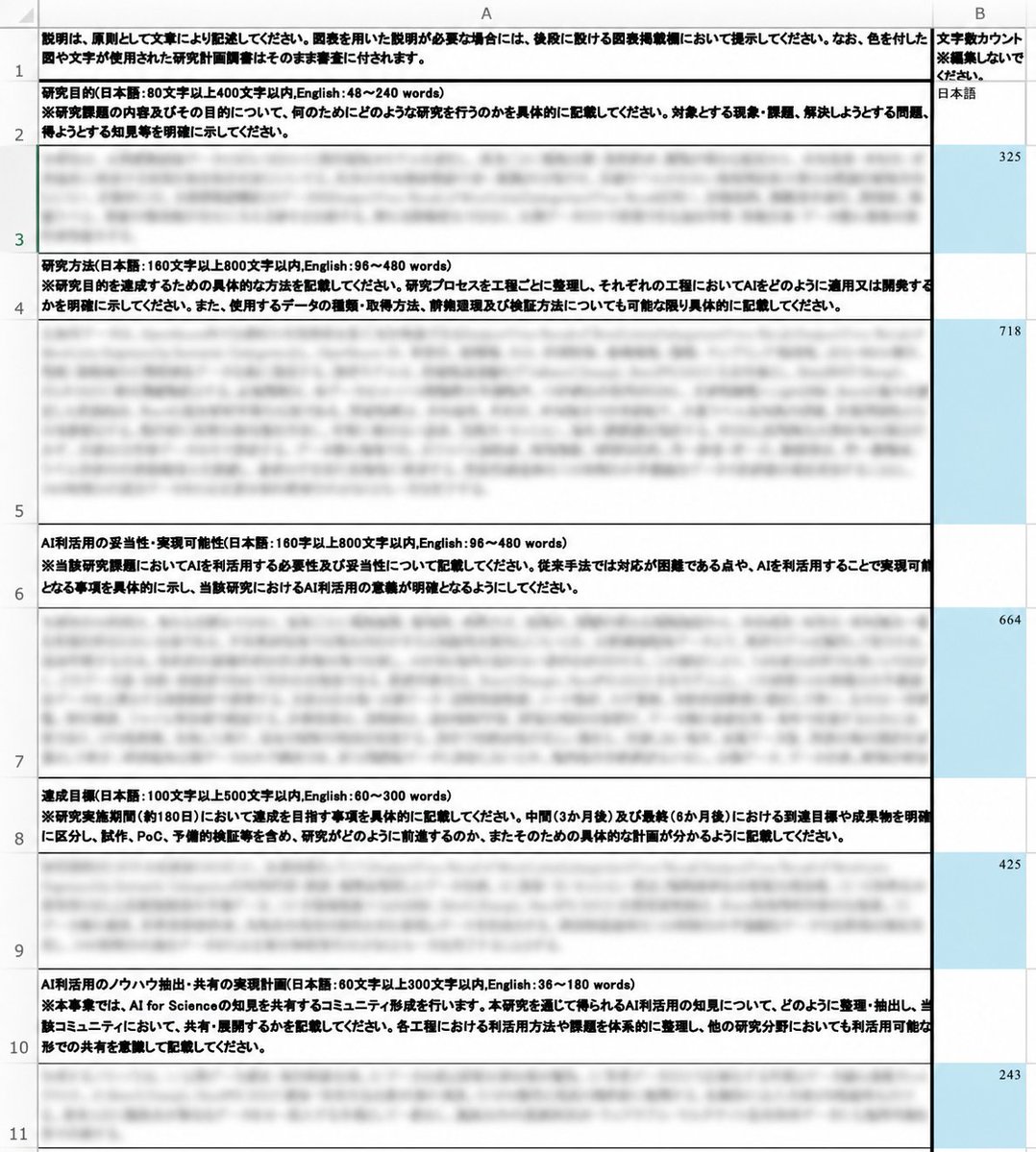 OpenAIのコーディングエージェントCodex、本当に凄いです！ 応募する