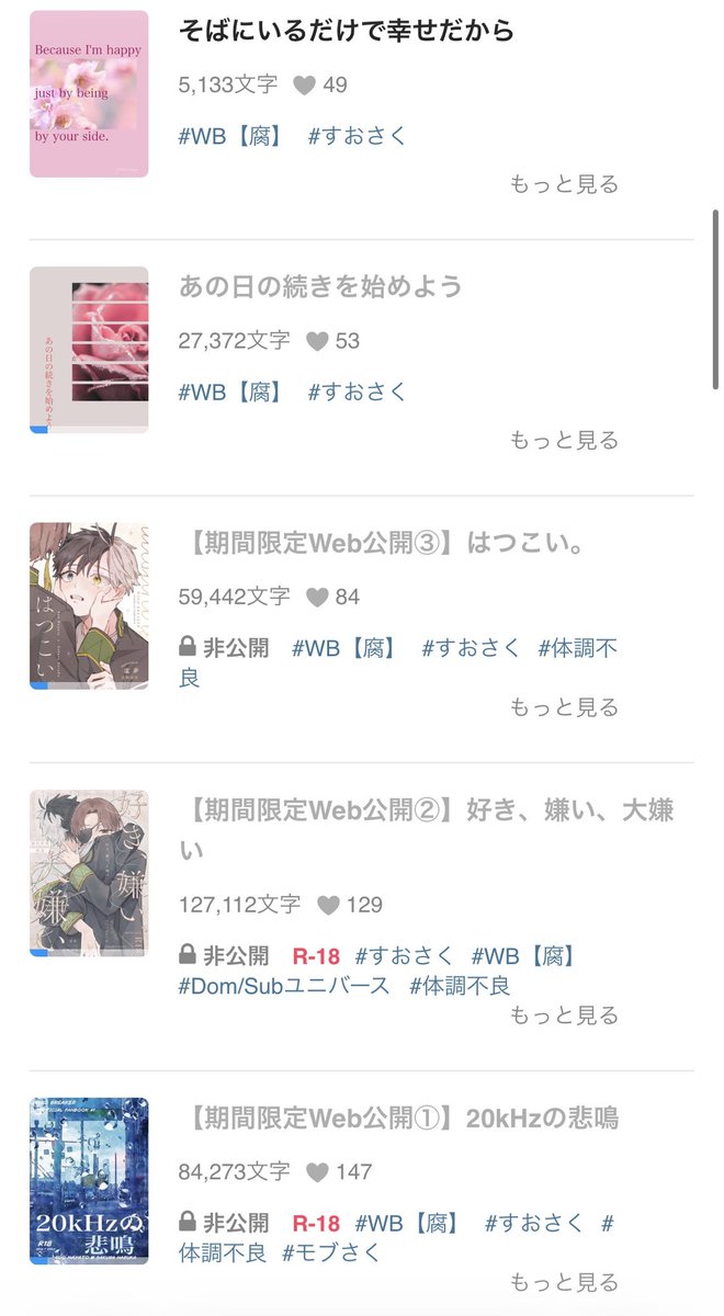 虚夢 tweet media