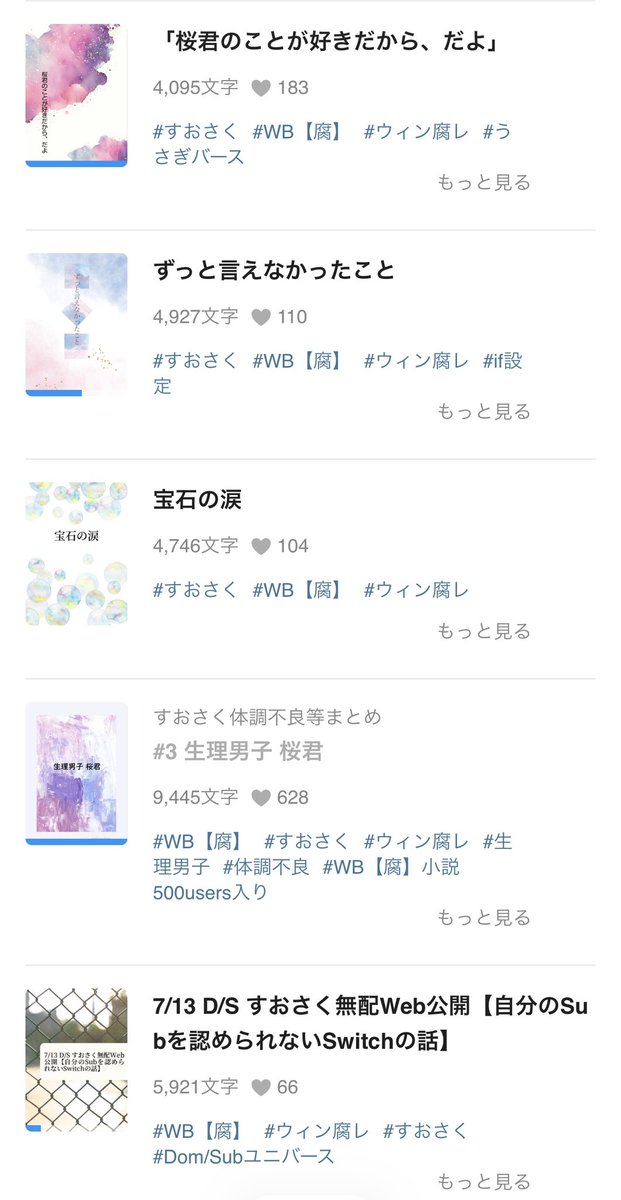 虚夢 tweet media