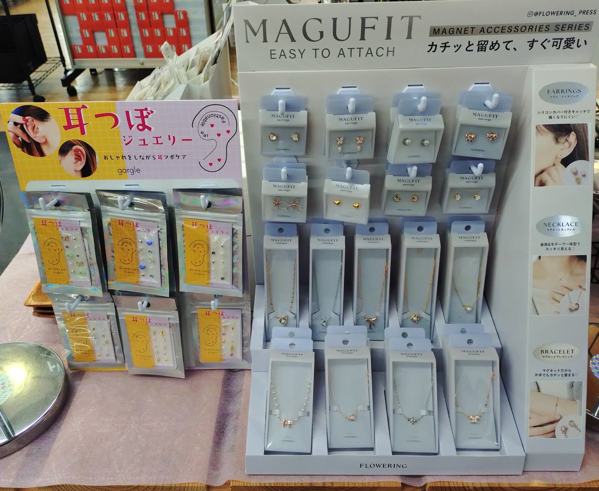 TSUTAYA田宮店 tweet media