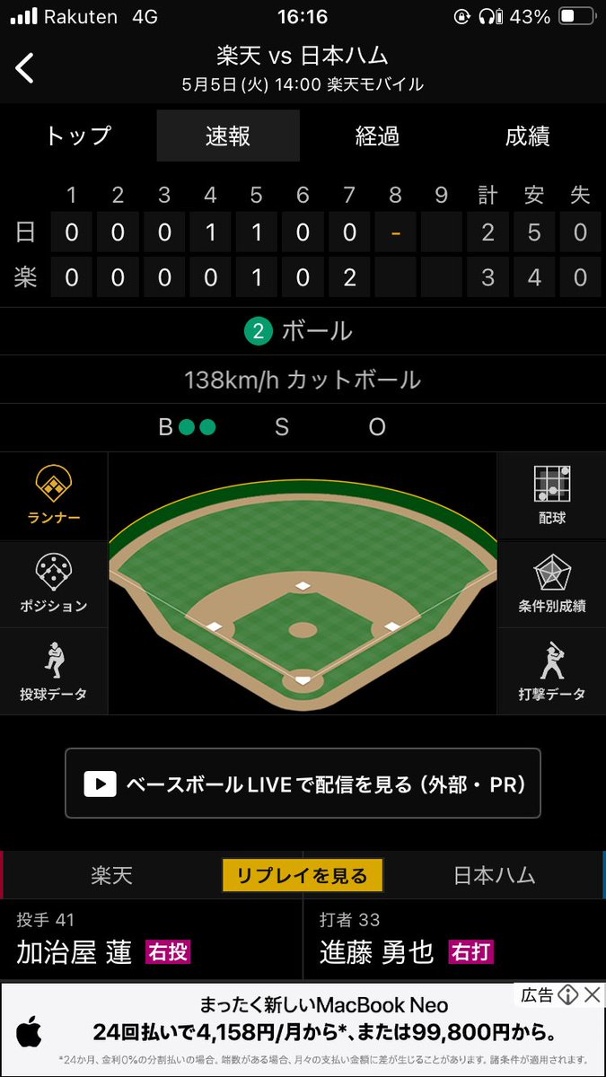 すいすいマックイーン🍋🎙️ tweet media