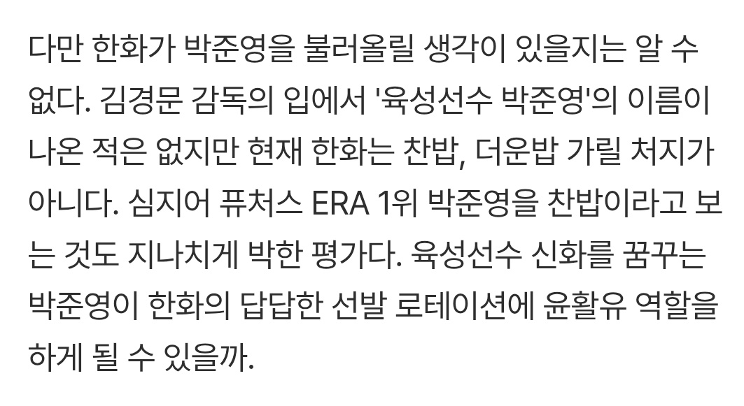 요루 tweet media