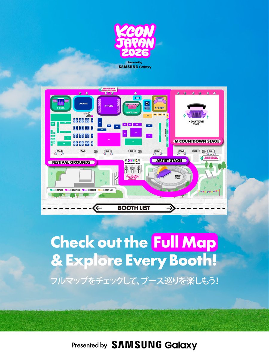 KCON JAPAN tweet media