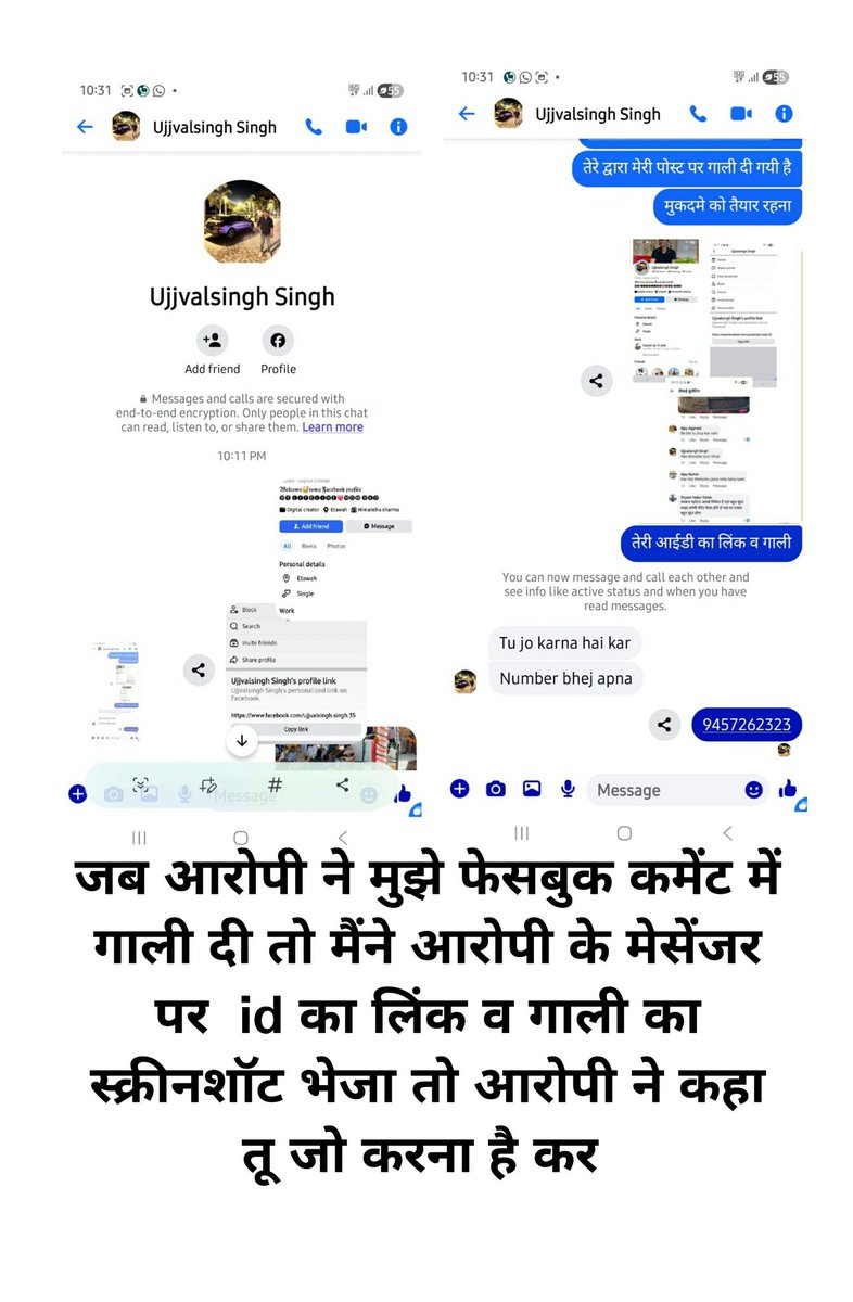 सुघर सिंह पत्रकार 'प्रदेश प्रभारी' tweet media