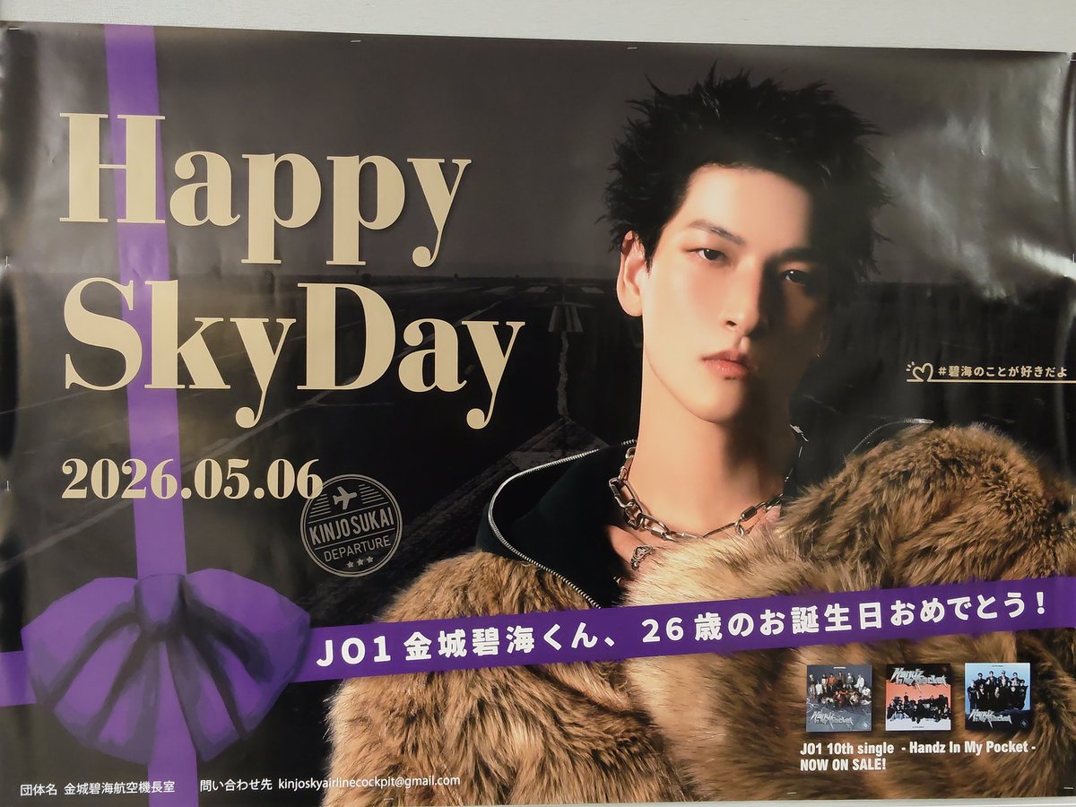 行ってきました✨ 今年もありがとうありがとうです！ カッコよかった