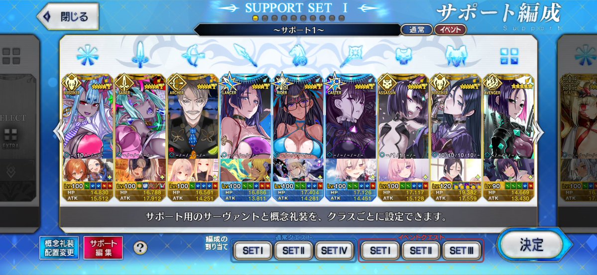 殊葉 tweet media