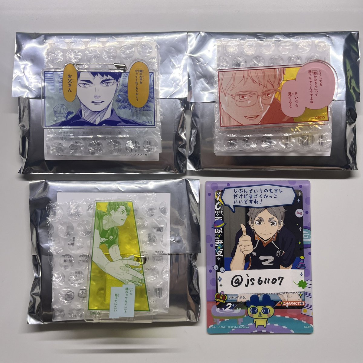 取引垢 tweet media