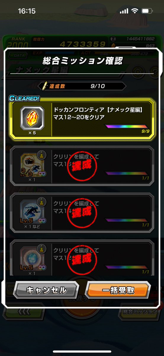 龍神🌟 tweet media