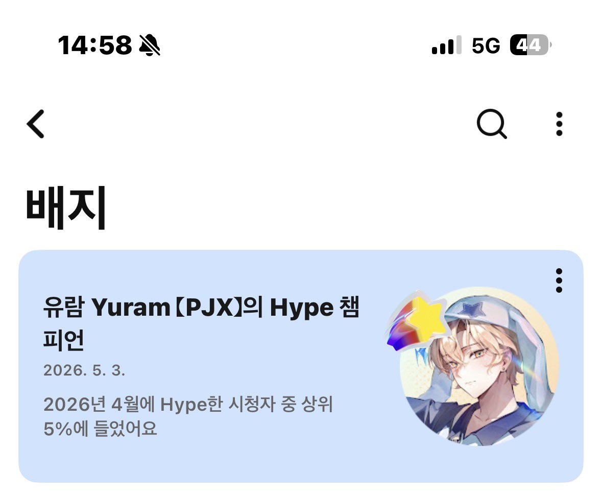 녹챠차 tweet media