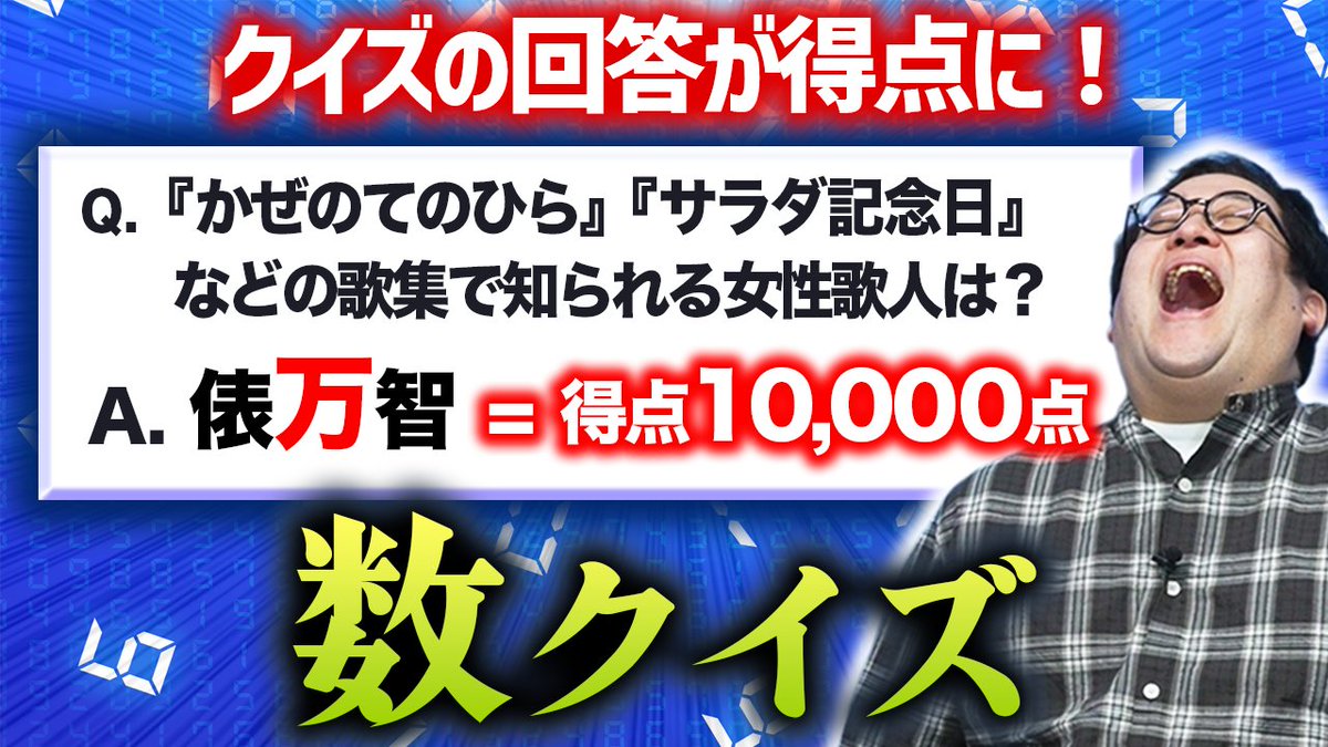 バキ童チャンネル【公式】 tweet media