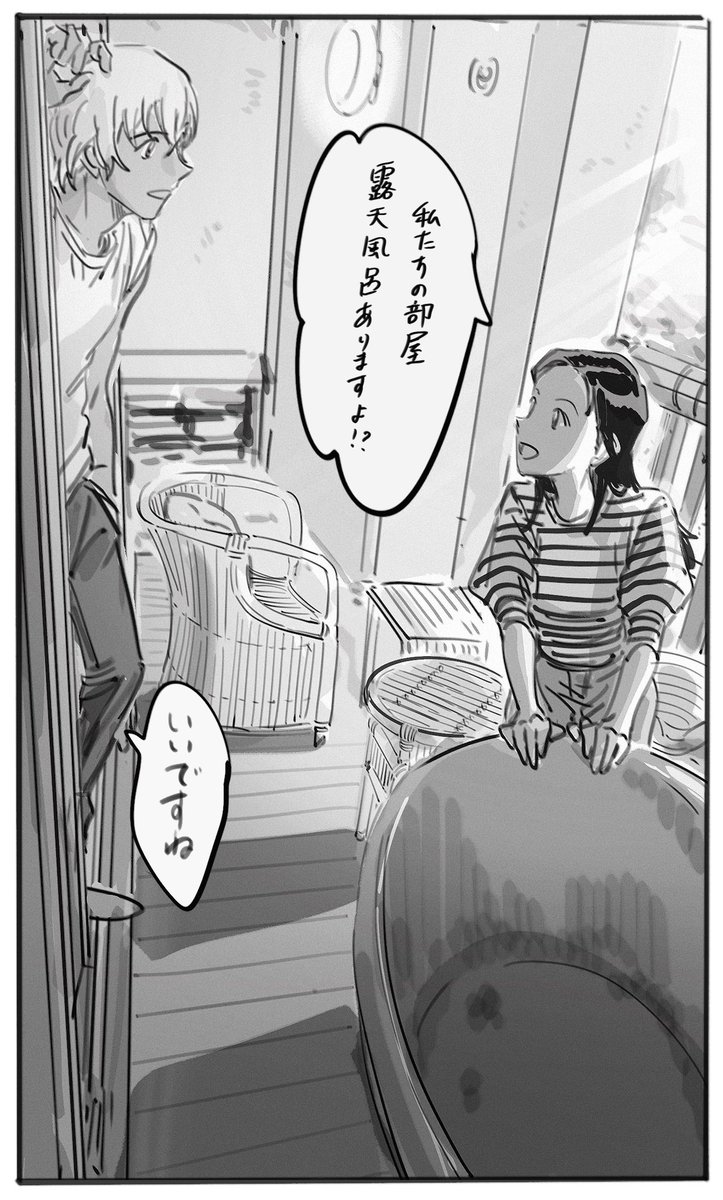 マソ tweet media