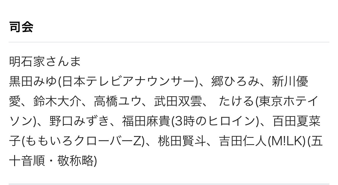 まき tweet media