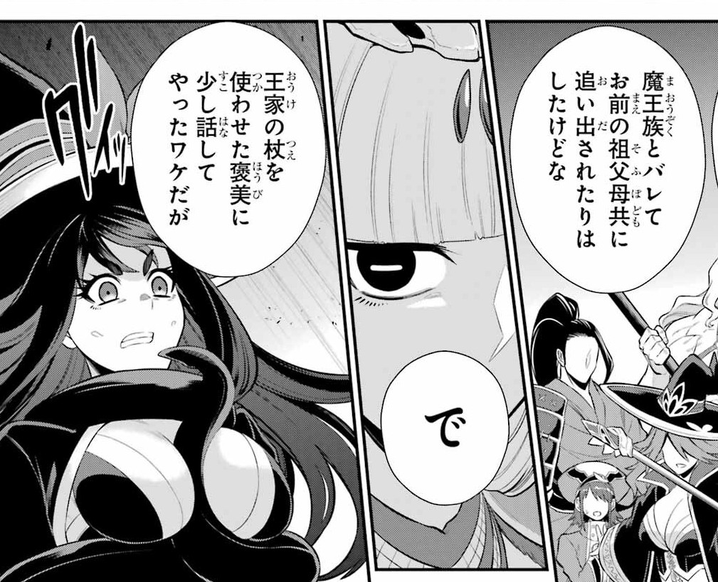 糹交 (ｲﾄﾏｼﾞ) tweet media