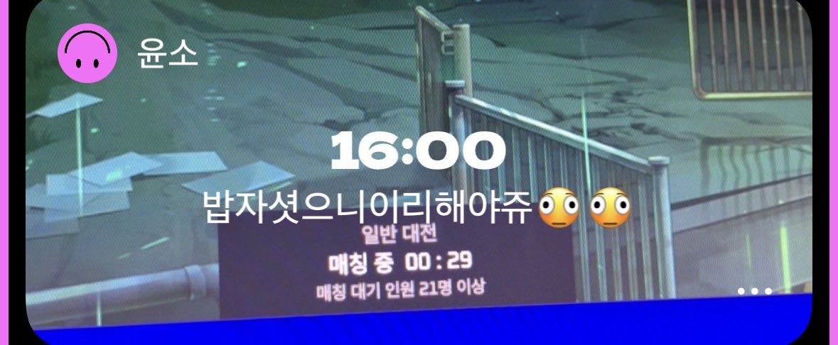 소윤 tweet media