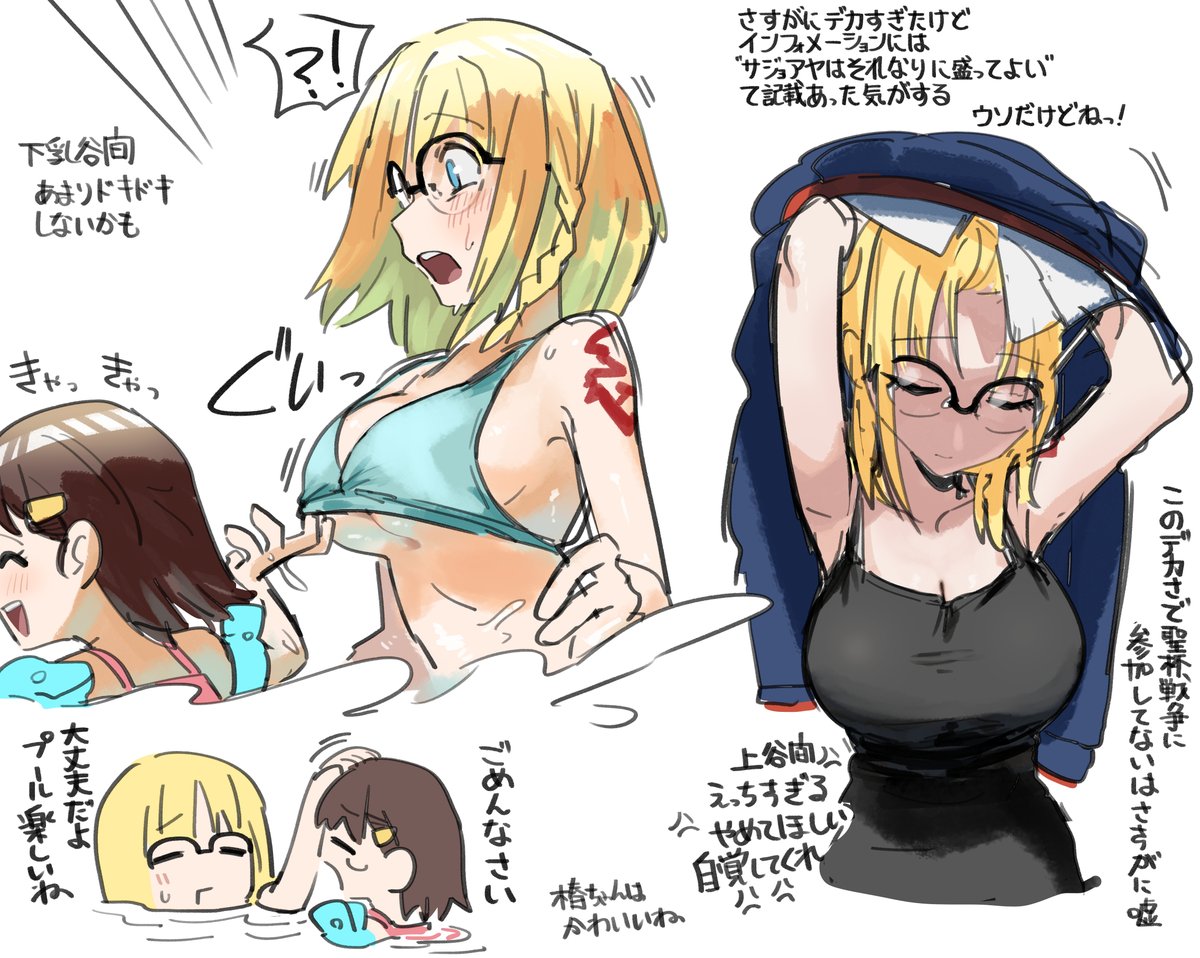 サモ柴ちゃう tweet media