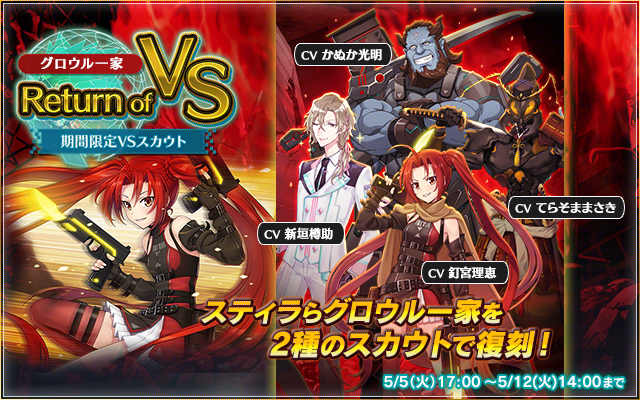 バースセイバー公式アカウント tweet media