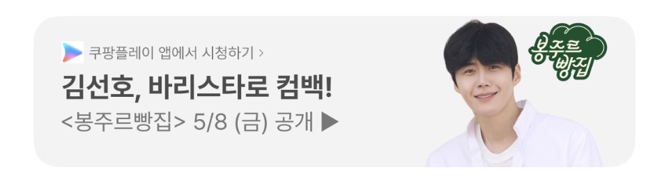 papago_508's tweet photo. 바리스타로 컴백이라니ㅠㅠ☕️ https://t.co/UY8pS4UZzf