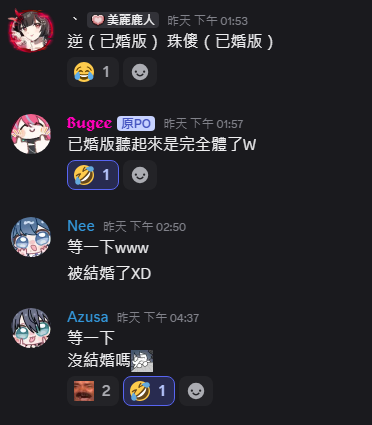 逆Nee Plus ✦ tweet media