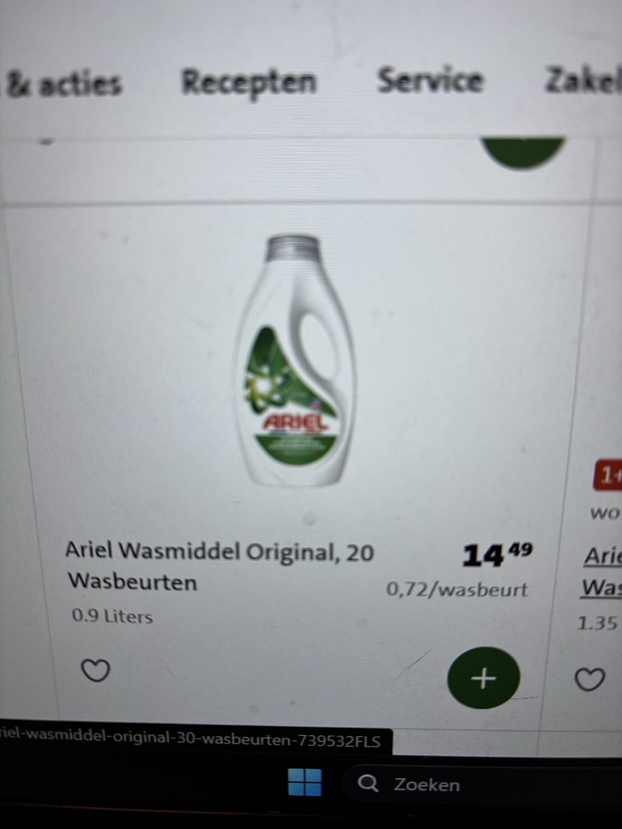 Het scheelt ECHT niets, hoor!
Echt niet!!! Zit allemaal tussen jullie oren!!

#BoodschappenDuitsland 

Rossmann versus Jumbo