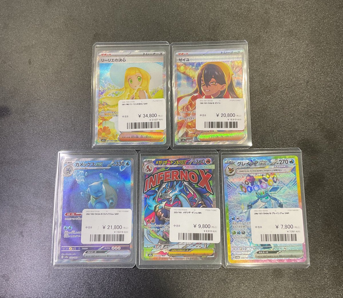 aliceページ。ご確認ください。 こちらも追加致しました🔥