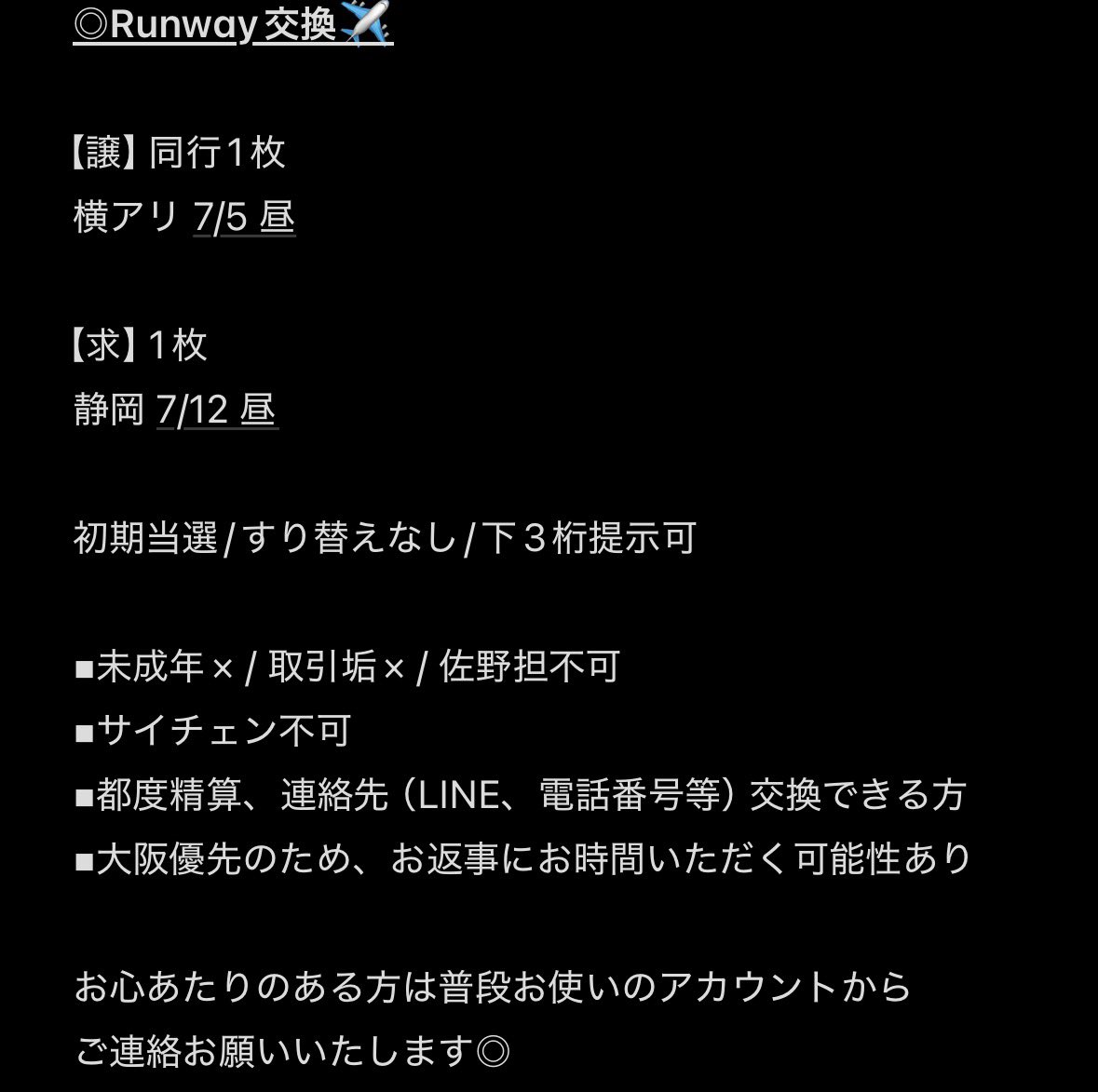 あいたん tweet media