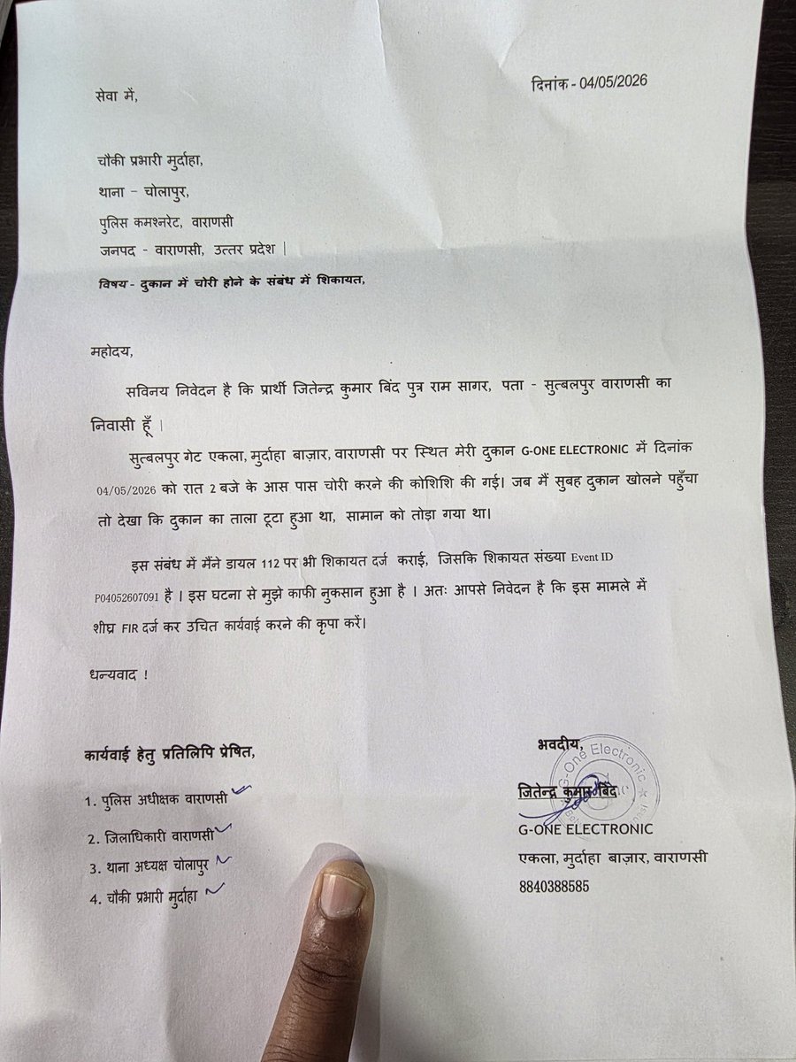jitendrabind393's tweet photo. आपसे विनम्र निवेदन है।कृपया उचित कार्रवाई 
ताकि आगे चलकर ऐसी घटना न हो
@varanasipolice 
@deo_varanasi
@Uppolice 
@CMOfficeUP https://t.co/NDnrs5kiCM