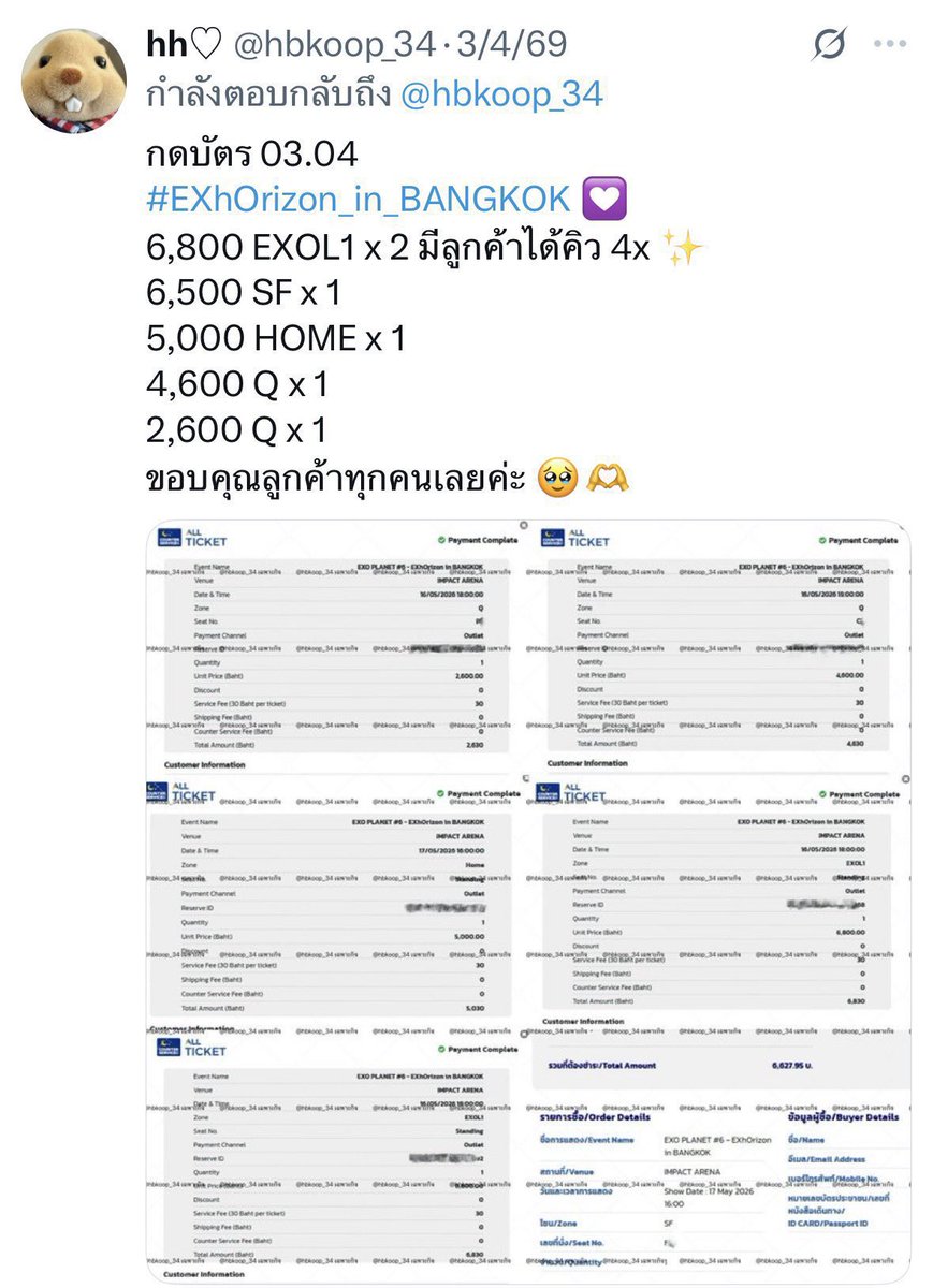 hbkoop_34's tweet photo. รับกดบัตร #BUS_LIGHTASONE 🍨
รอบเมมเท่านั้น กดทุกคิว 1:1
– ค่ากด 350-800 บาทต่อใบ (มีมัดจำจอง) ที่เหลือจ่ายหลังกดได้
– ใช้แอค + เมมลูกค้ากดบัตร รอจ่ายค่าบัตรเอง
🌟 แฟนมีต BUSDAY ติดเวที ประสบการณ์ allticket ได้แถว A บัตรยืนคิวต้น
สนใจดูรีวิว จองคิวได้น้า 🌷
#BUSbecauseofyouishine https://t.co/0prj0Dtult