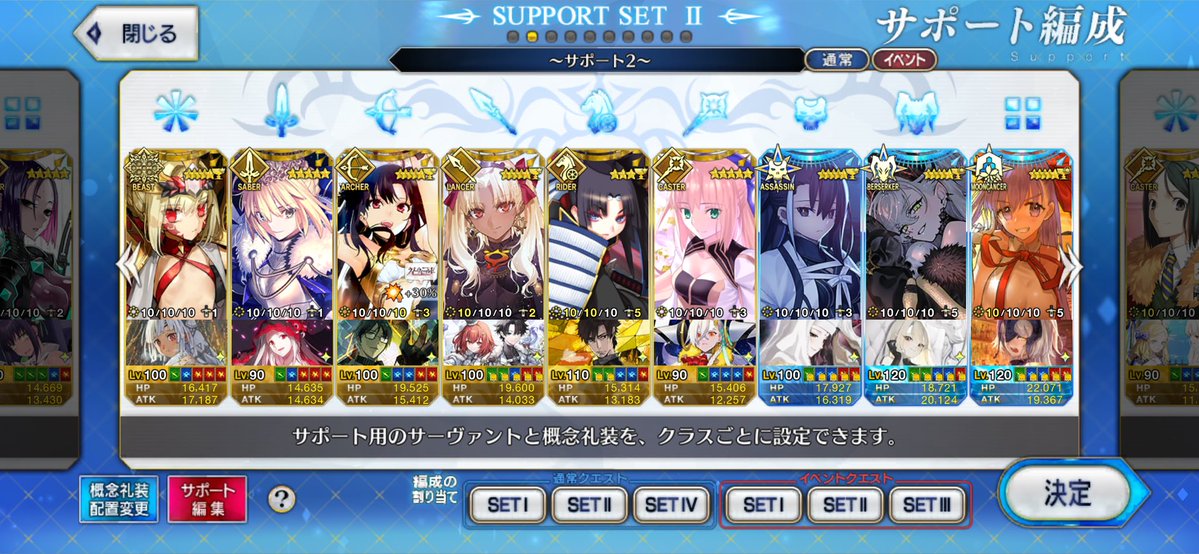 殊葉 tweet media