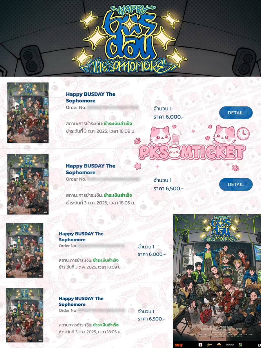 𝑃𝐾𝑆𝑂𝑀 รับกดบัตร~กรอกฟอร์ม / จองคิวทัก Line tweet media