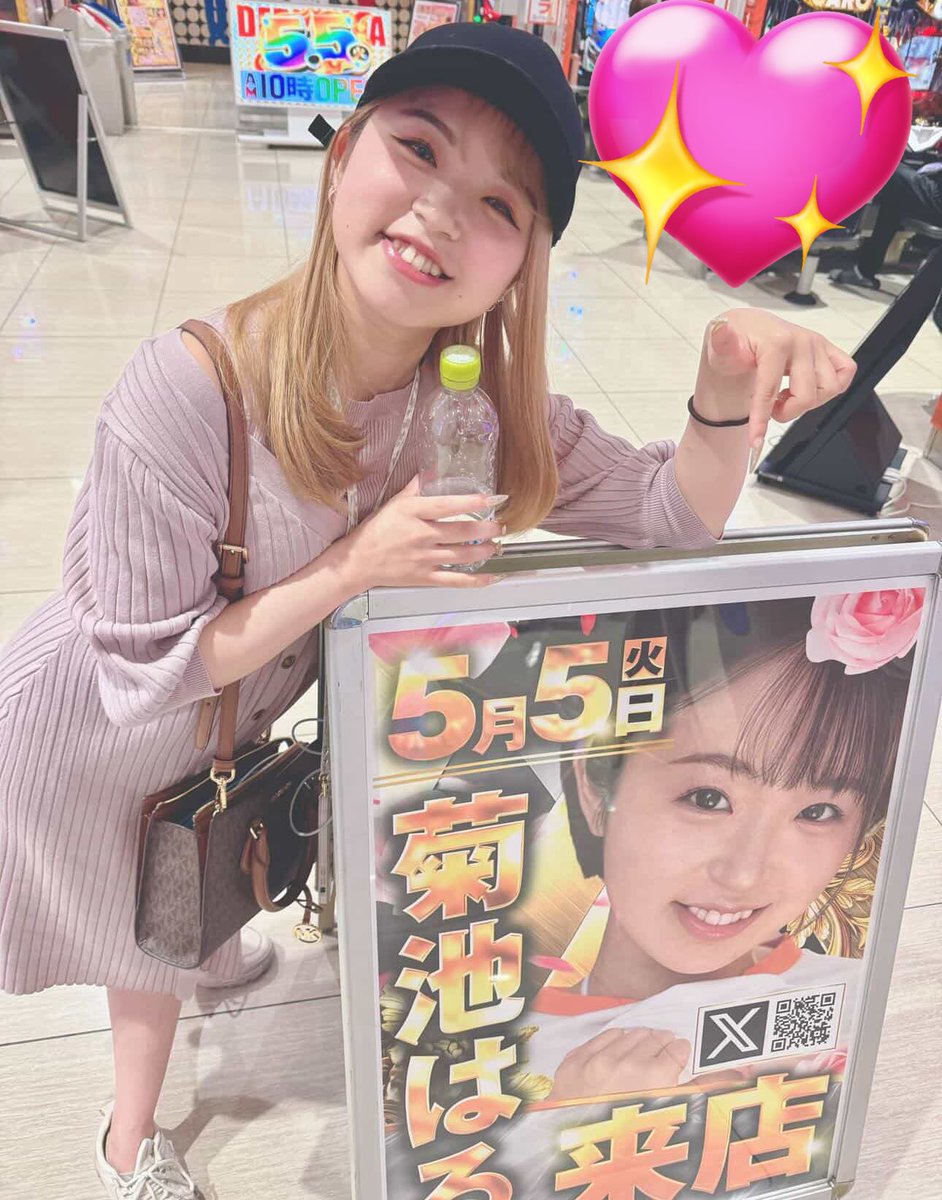 菊池はる Haru Kikuchi tweet media